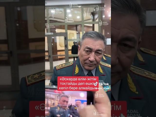 #adaladam #rek #news