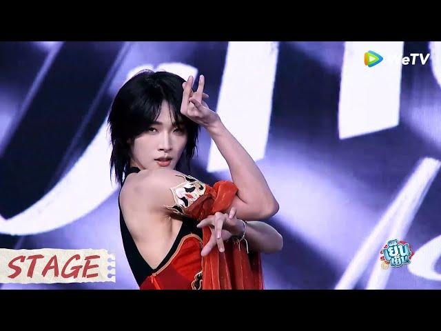 Stage EP02: HU YETAO EXTRA SHOW—狐（FOX）[CHUANG ASIA S2]