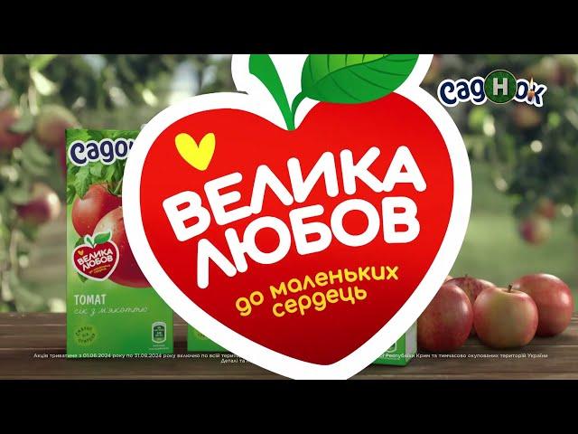 Новий канал - Реклама і анонси (04.06.2024)