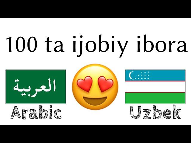 100 ta ijobiy ibora +  ta qoʻshimcha - Arabcha + Oʻzbekcha - (til tashuvchisi)