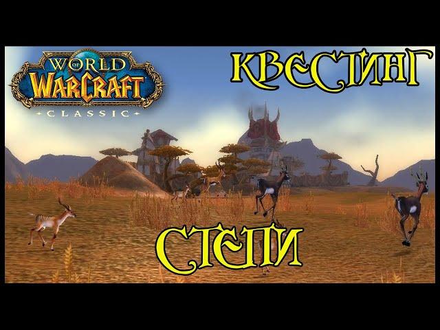 Разъяренные смертехваты(The Angry Scytheclaws)(id=905) classic