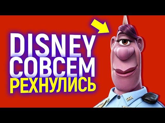 ВЫ СОВСЕМ УПОРОЛИСЬ? КАК ПЕРВЫЙ МУЛЬТЯШНЫЙ ЛГБТ ПЕРСОНАЖ ВЗБЕСИЛ ВСЕХ!!!