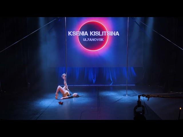 ZODIAC 2023, Ксения Кислицина, г. Ульяновск, STARS