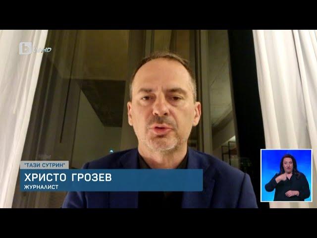 Първо по bTV – Христо Грозев след като руски съд поиска ареста му