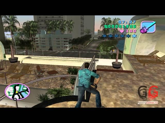 GTA Vice City Подлая свинья