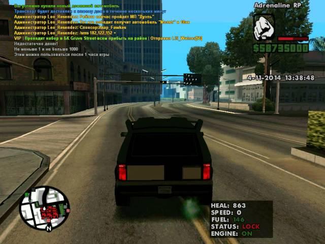 Adrenaline RP||Покупка дома