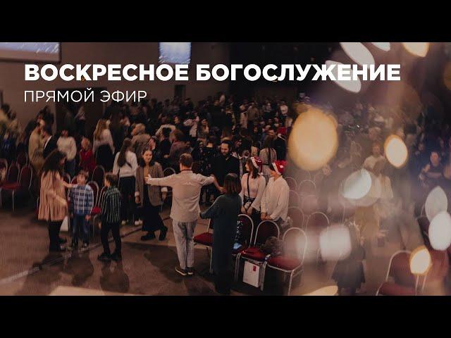 Воскресное Богослужение Церкви 21 века – 23 марта 2025 года