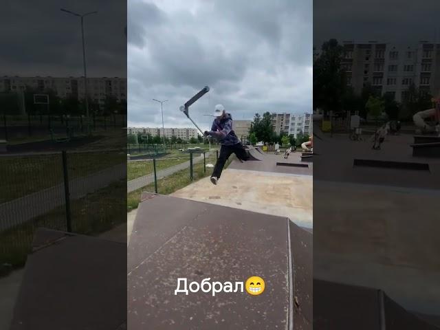 брай на вылет #scooter #самокат #трюкинасамокате #easy #scooters #tricks #брай #вип #лайт #fail #спб