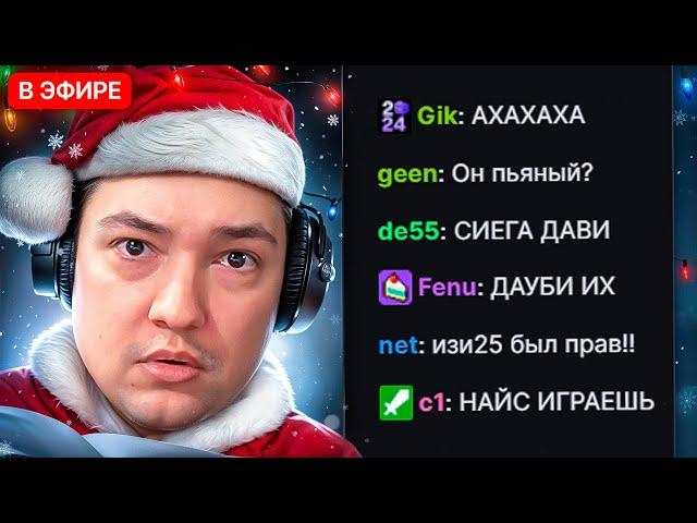 НАЙС ИГРАЕШЬ — ГОЛОВАЧ: ФИНАЛ 3 СЕЗОНА