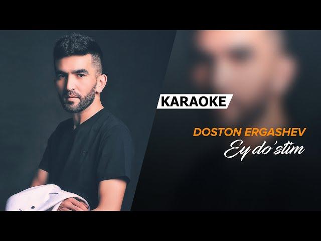 Doston Ergashev - Ey do'stim | KARAOKE