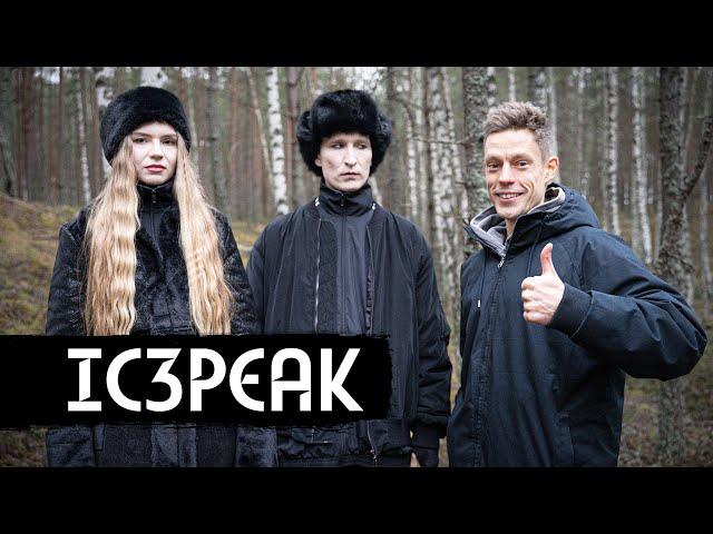 Ic3peak – Земфира, фит с Grimes, мексиканские фанаты / вДудь