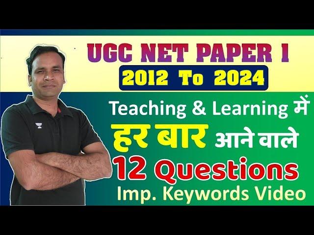 I Passed UGC NET Paper 1 2024 with This ONE Secret !