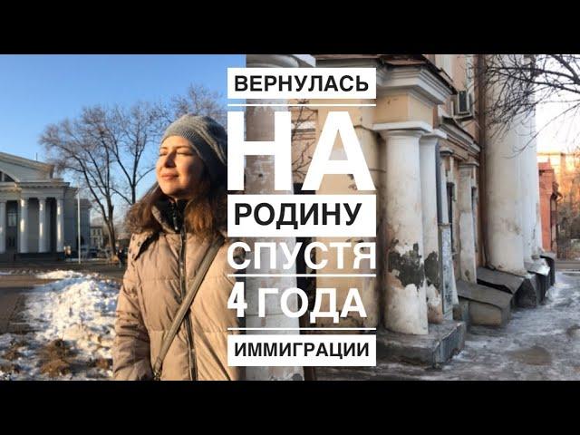 заметки о России после Испании Неужели все так изменилось?