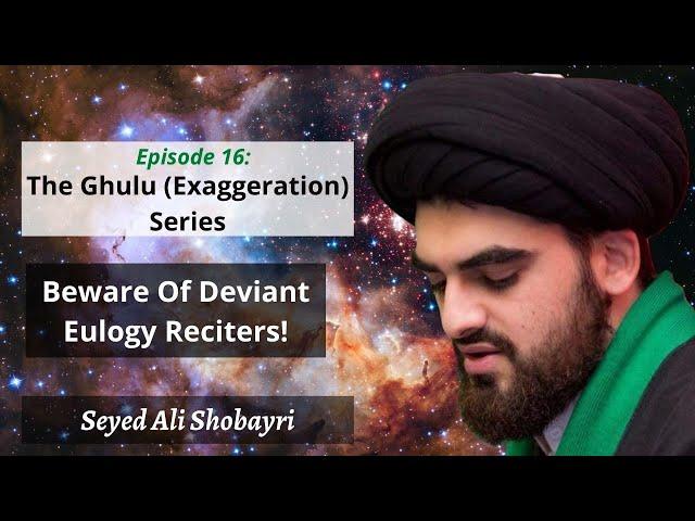 16 - Beware Of Deviant Eulogy Reciters!