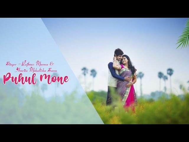 II PUHAL MONE ll  Dular Doriya Sereng II