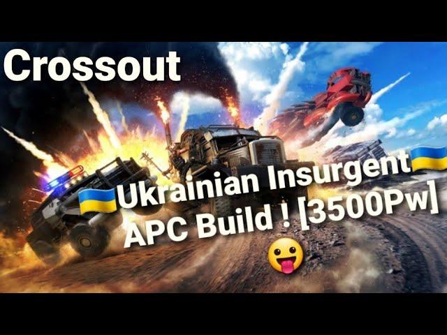 Crossout: (Ukrainian Build) "I Build a 3500Pw Insurgent Ukrainian Truck" ! 