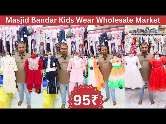 Masjid Bandar Kids Wear Wholesale Market | Frock @95Rs | MM Garments