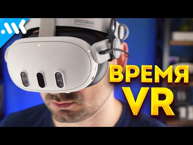 VR надоест вам через... | Прожил в Quest 3 два месяца