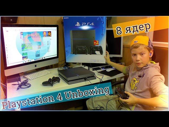 Playstation 4 Unboxing - Распаковка и подключение Консоли PS4 (unboxing rus)