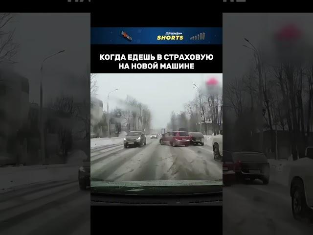 Случайно избежал двух аварий на дороге… #автохам