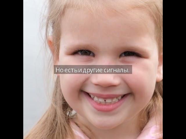 Что ваш ребёнок не расскажет вам никогда: скрытые сигналы, которые вы пропускаете #психология