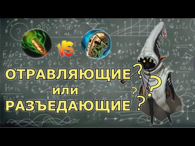 РОЯЛ КВЕСТ | ТЕСТ РАЗЪЕДАЮЩИХ БОЕПРИПАСОВ | БИЛД НА ОХОТНИКА | ХАНТ | ROYAL QUEST | ОХОТНИК