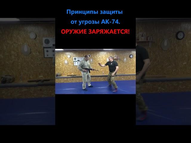 #army #martialarts #fighting #combat #shooting #selectionofweapons #тренировка #спецназ #прикладуха