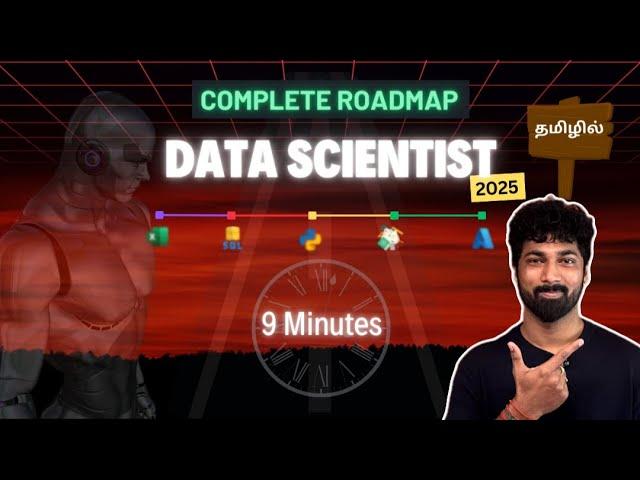 How to become Data Scientist in 2025 ? | The Complete Roadmap to Data Scientist | in Tamil | தமிழில்