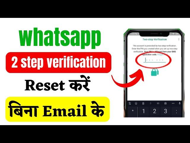 How to Recover Whatsapp Two Step Verification Pin Without Email