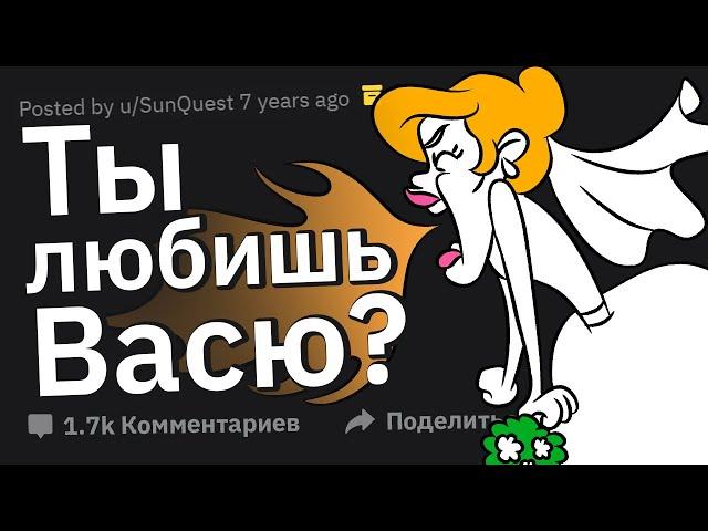 ГÉИ, Женившиеся На ЖЕНЩИНЕ, Как Сложился Ваш Брак?