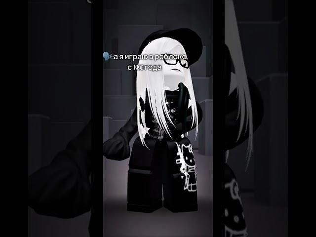 #актив #roblox #пустьзалетит #активприди #роблокс #подпишись #моикотята #нетхейту
