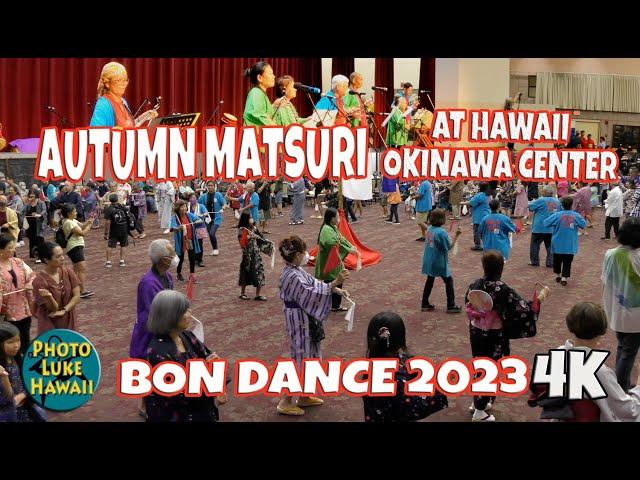 Autumn Matsuri at Hawaii Okinawa Center September 16, 2023 Oahu Hawaii Bon Dance