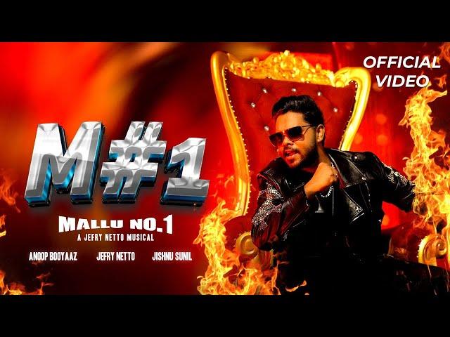 MALLU NO 1 [Official video] - Jefry Netto | Anoop Booyaaz | Sanju Techy | Neema | prem | meera | Anu