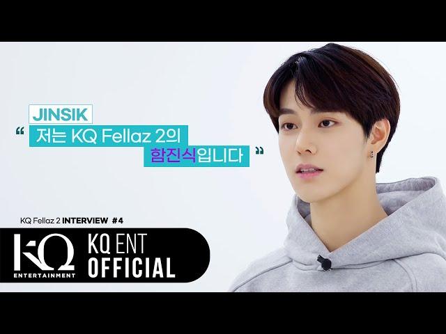 [KQ Fellaz 2] INTERVIEW #JINSIK