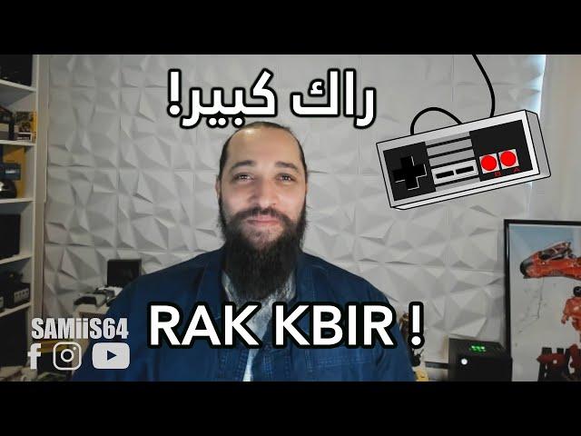 Rak kbir راك كبير وأنت مازلت تلعب