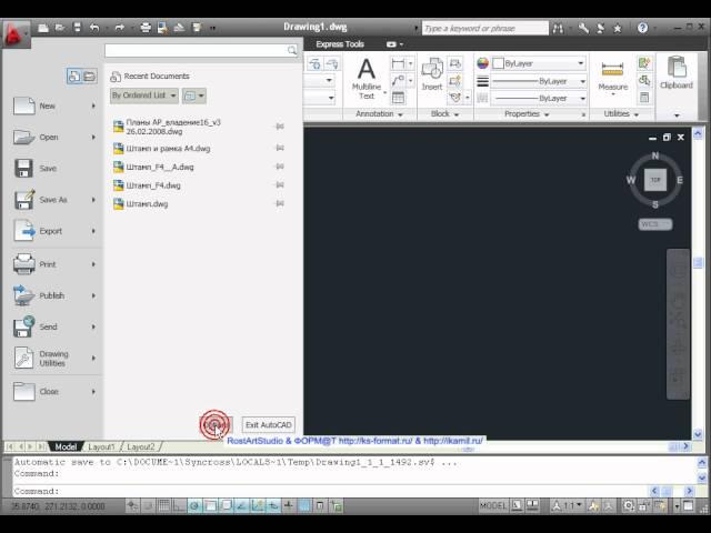 AutoCAD 2011  Урок 01  Первая настройка