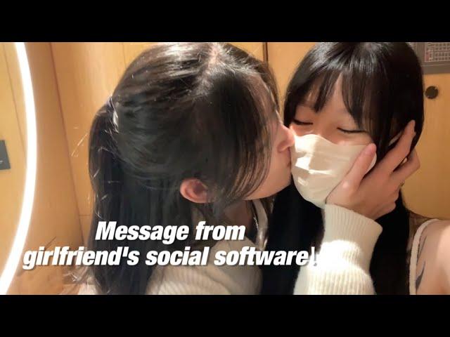 【LES|VLOG】Discover the drama message of my girlfriend's social software