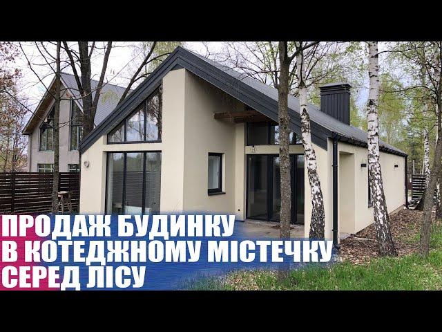 Продаж будинку в Дмитрівці| Котеджне містечко Оклахома