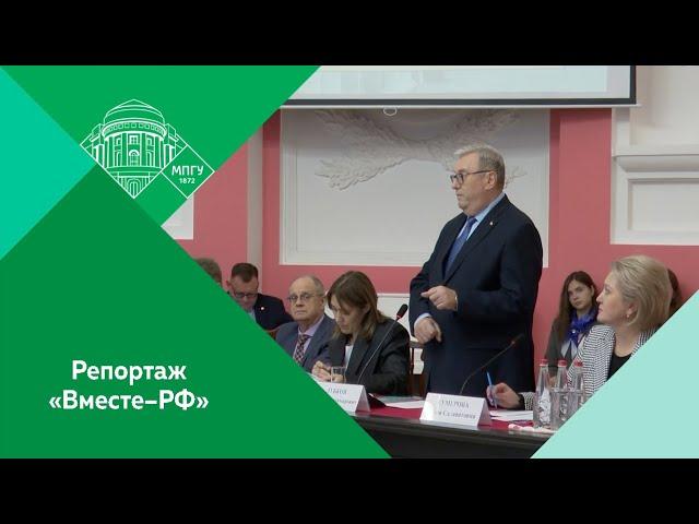 "Смело в профессию!" Репортаж на канале Вместе-РФ (18.11.2024)