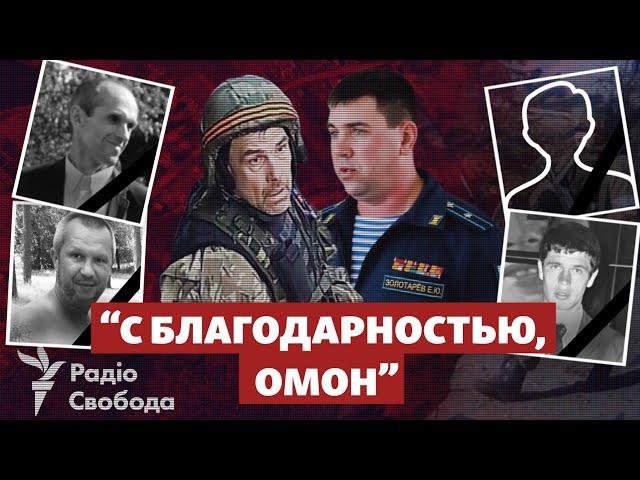 How Russian commanders gained the trust of locals in Kyiv region | Investigation [ENG SUBS] | 18+