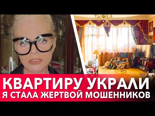 Украли квартиру и помощь "Азову": Лариса Долина угодила в громкий скандал (видео)