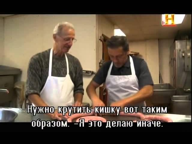 Мясо Америки.