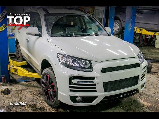 Tuning Santa Fe 2 - The body kit Vega, front bumper