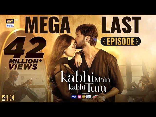 Kabhi Main Kabhi Tum Mega Last Episode | Fahad Mustafa | Hania Aamir | 5 Nov 2024 (Eng Sub)