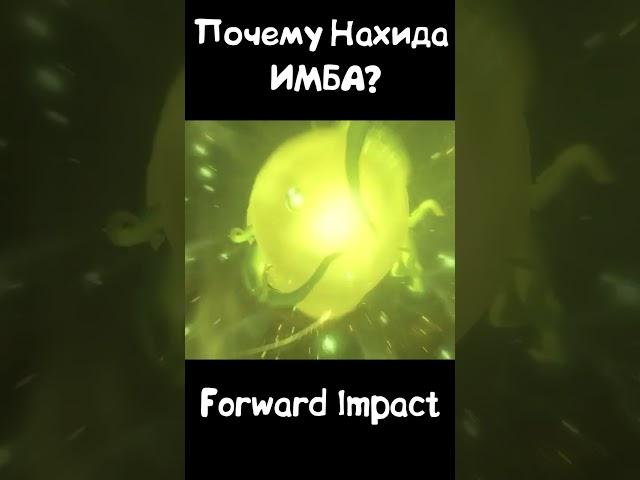 5 ПРИЧИН ПОЧЕМУ НАХИДА ИМБА И ГДЕ ВЗЯТЬ НА НЕЁ ПРИМОГЕМЫ в Genshin Impact