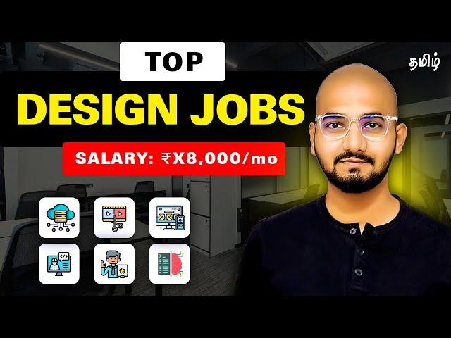 Types Of DESIGNERS Explained | No Coding Skill Required | in Tamil | Thoufiq M