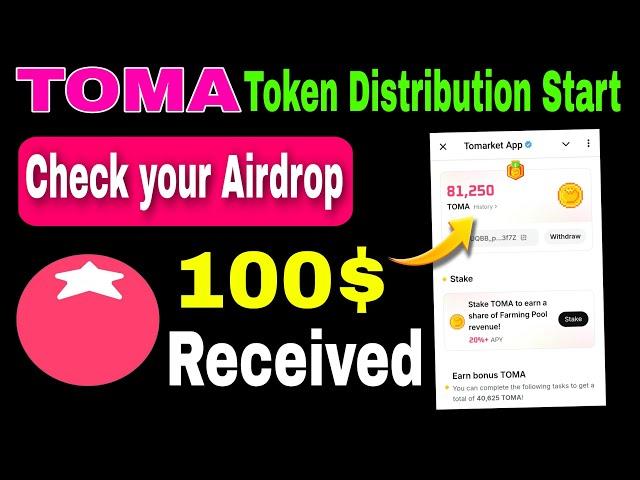 Tomarket Token Distribution Start | Tomarket token Claim | tomarket  Listing date | Tomarket Airdrop