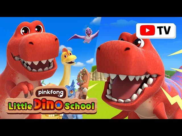 [TV for Kids] 3D Tyrannosaurus Rex Compilation | Little Dino School | Pinkfong Dinosaurs for Kids