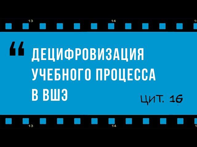 Хочешь попасть в элиту – приходи на лекции!