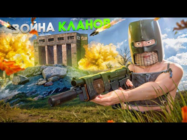 НЕВЕРОЯТНОЕ ПРОТИВОСТОЯНИЕ ПРОТИВ КЛАНА! в Oxide: Survival Island